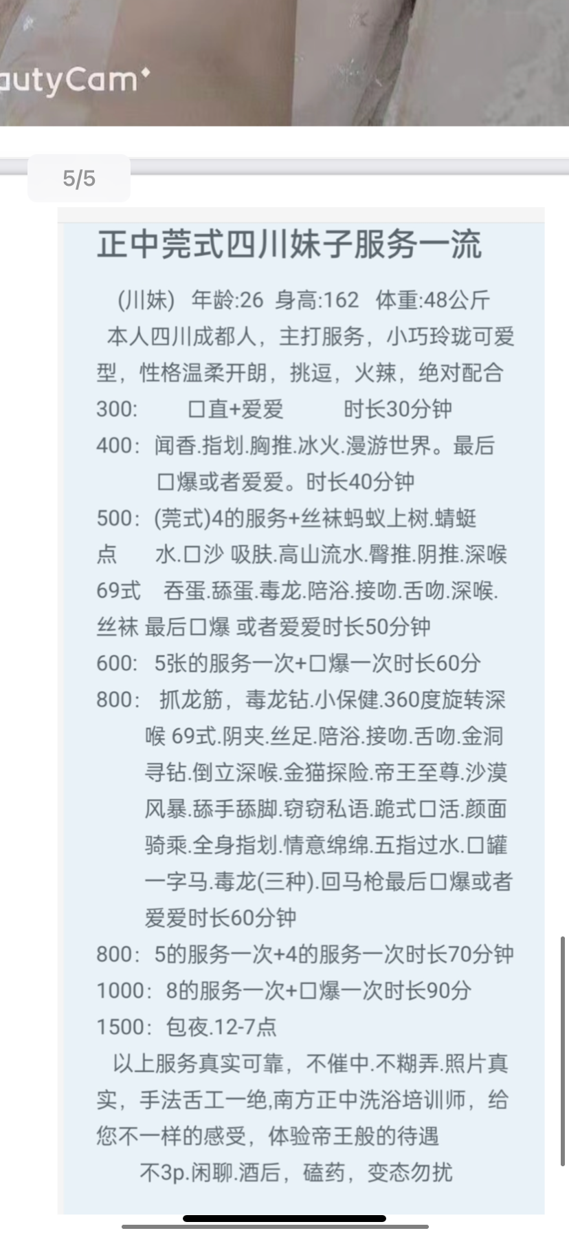 A054905E-5F26-4CEF-850C-1B9A9F6ADD67.png