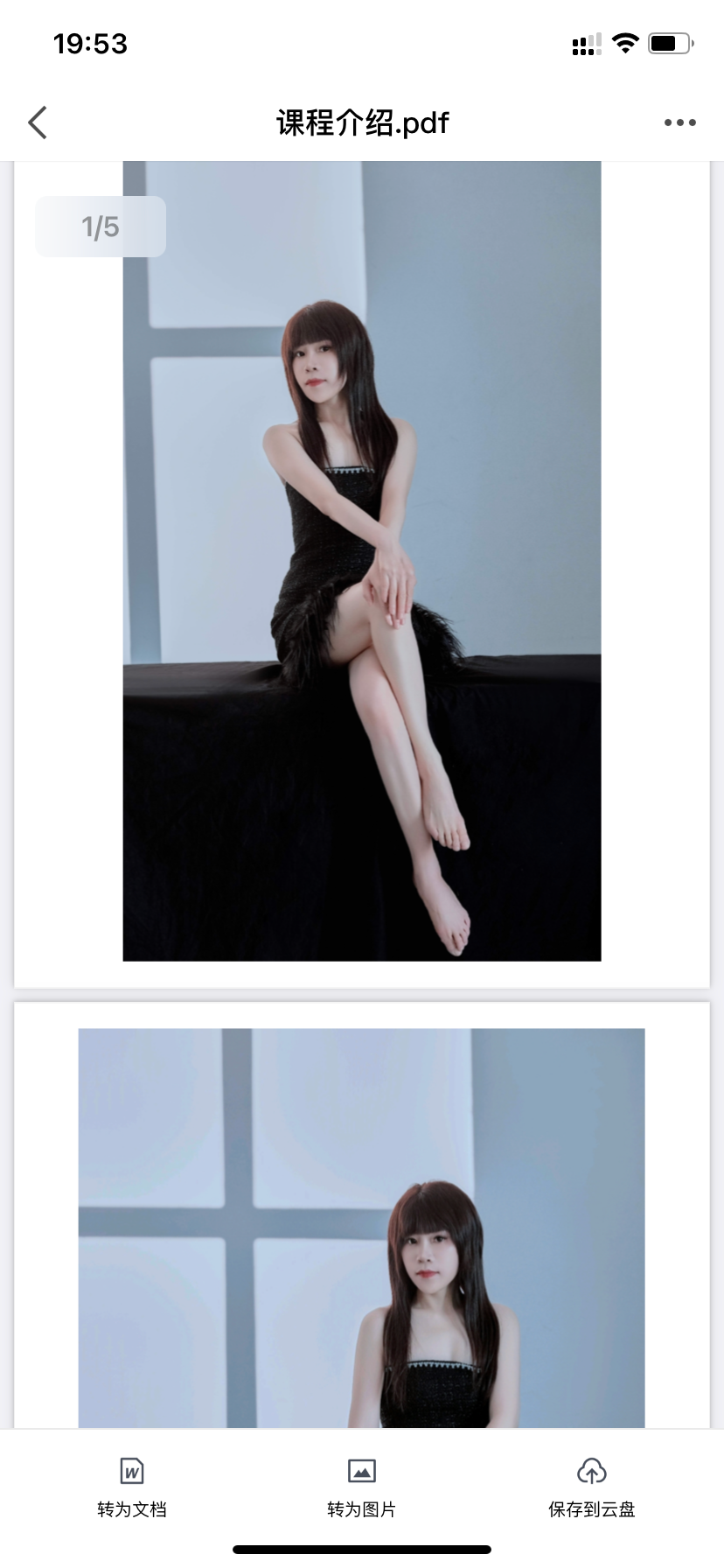 8742AC67-0CB1-4D12-998A-1BC9CD7125DD.png