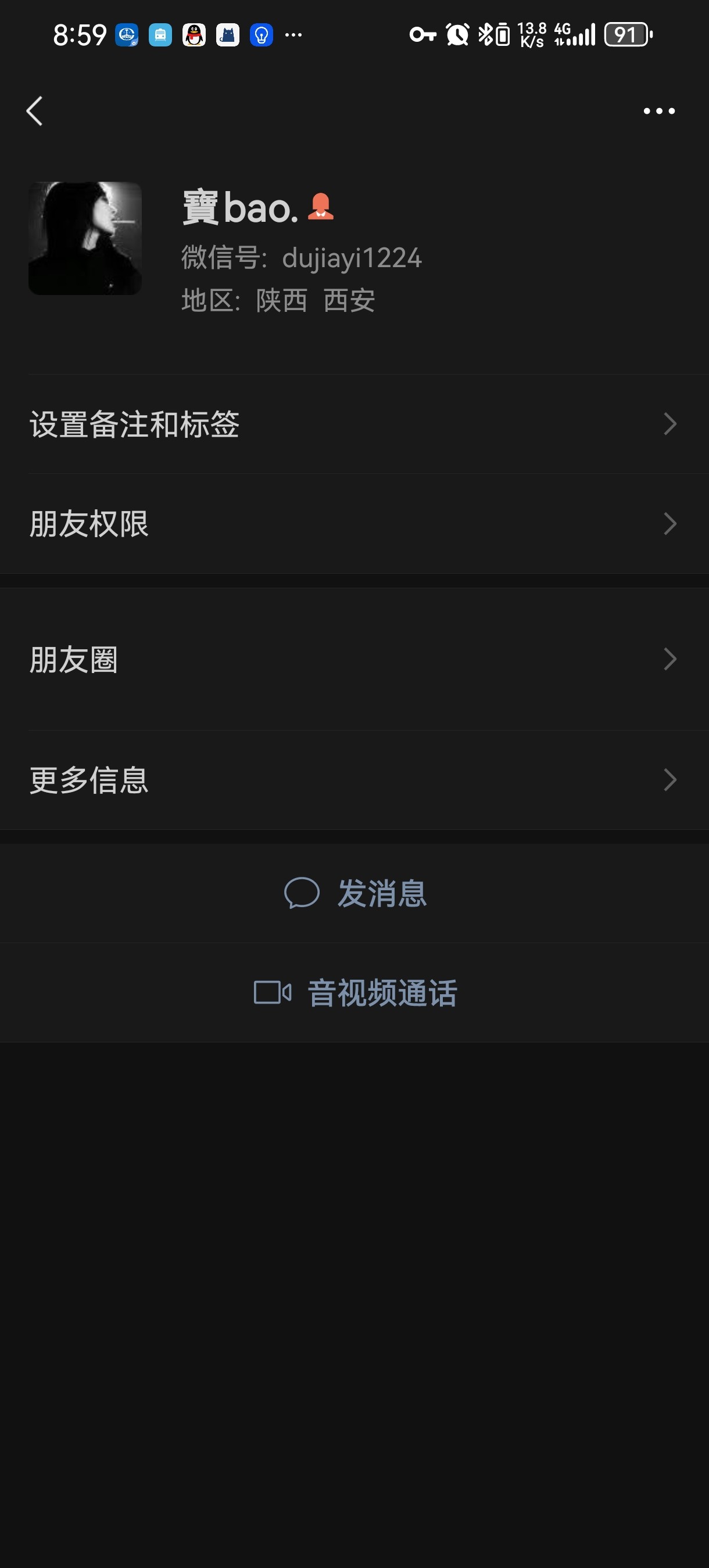 Screenshot_20240131_085918_com.tencent.mm.jpg
