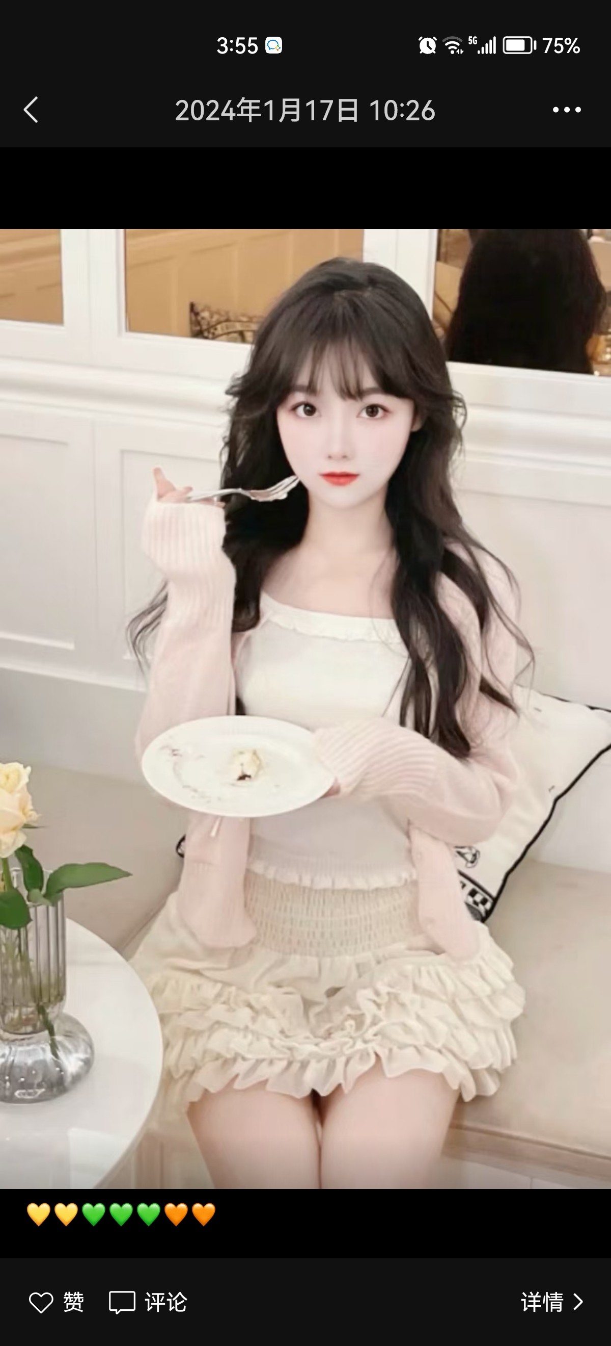 Screenshot_20240202_155505_com.tencent.mm.jpg